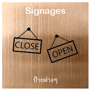 ป้ายชนิดต่าง ๆ