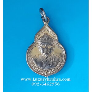 เหรียญหลวงปู่ไต้ฮงกงโจวซือปี2522ขนาดเล็กสูง2.8ซ.ม.เนื้อกะไหล่ทอง