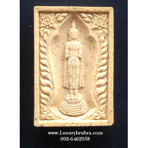 พระเนื้อผงหลวงพ่อแก่นจันทร์วัดป้อมแก้วจ.สมุทรสงคราม