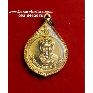 เหรียญไต้ฮงกงโจวซือเนื้อกะไหล่ทอง