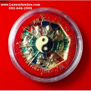 เหรียญแปดเซียนมูลนิธิสาธารณะกุศลสถานเม่งจินเซี่ยงตั้วรุ่นอุดมโชค8ทิศเนื้อกะไหล่ทองลงยาสี