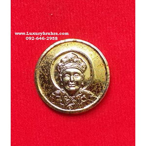เหรียญไต้ฮงกงโจวซือมูลนิธิท่งเซียเซียงตึ๋ง อ.หาดใหญ่จ.สงขลาปี2541เนื้อกะไหล่ทอง