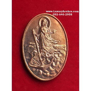 เหรียญหลวงปู่ไต๋ฮงกงรุ่นสำเร็จสมหวังนานาประการปีพ.ศ.2559เนื้อทองแดง