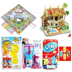 ของเล่น(Toy)