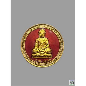 เหรียญไต้ฮงกงโจวซือพระเทพวิริยาภรณ์วัดสุทัศน์เทพวรารามจ.กรุงเทพฯปีพ.ศ.2541เนื้อกะไหล่ทองลงยาสีแดง