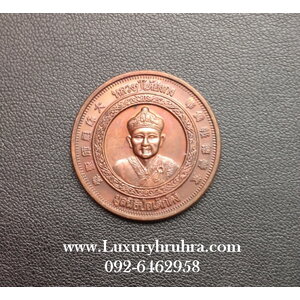เหรียญหลวงปู่ไต่ฮงกง ศาลเจ้าไตฮงกงเยาวราชจ.กรุงเทพฯรุ่นฉลองสิริราชสมบัติ ครบ50ปี ปี2539 เนื้อทองแดง