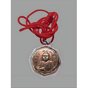 เหรียญฮั่นเซียงจื้อโจวซือที่ระลึกเก็บศพไร้ญาติปีพ.ศ.2537เนื้อทองแดงเลี่ยมเดิมพร้อมฮู้ผ่านพิธีปลุกเสกแล้วค่ะ