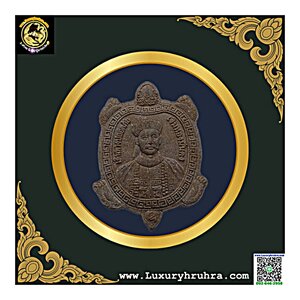 พระเนื้อผงเทพเจ้ายี่กอฮงรุ่นเดินทางปลอดภัยเงินทองมั่นคง