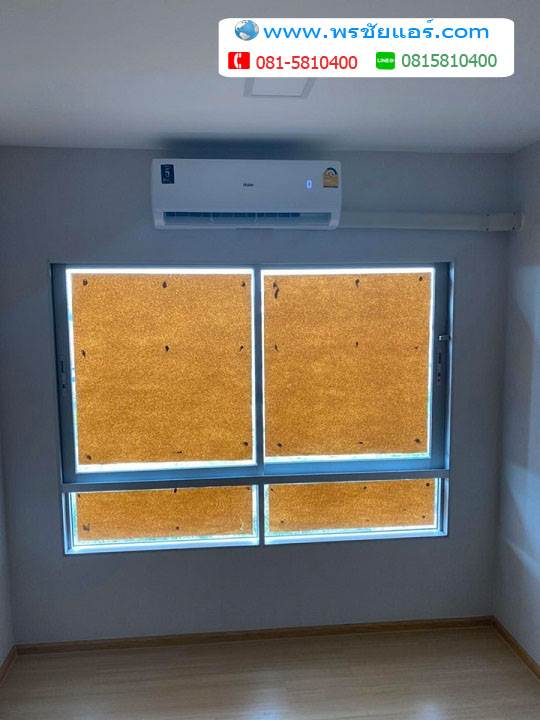 รีวิวติดตั้งแอร์ Plum Condo Park Rangsit พลัมคอนโด รังสิต