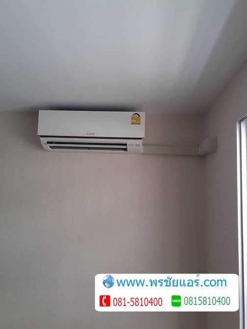 รีวิวติดตั้งแอร์ พลัมคอนโด89 เมืองเอก รังสิต