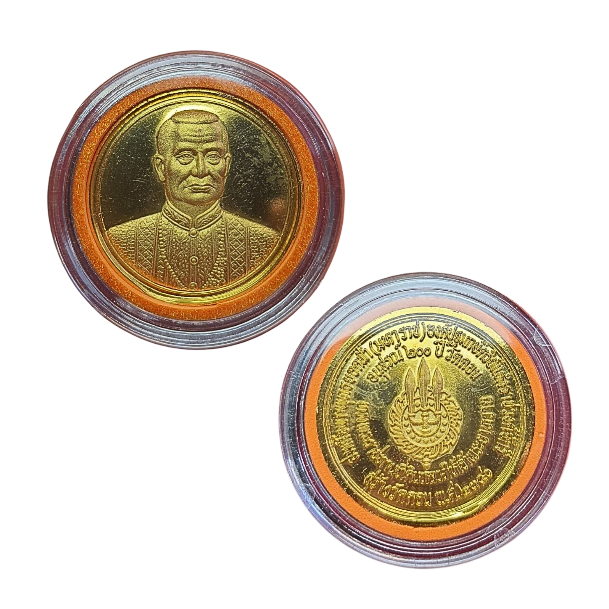 เหรียญสมเด็จพระพุทธยอดฟ้ามหาราชรัชกาลที่1 ที่ระลึกอนุสรณ์200ปีวัดบรมสถลหรือวัดดอนจ.กรุงเทพฯเนื้อกะไหล่ทองขัดเงา
