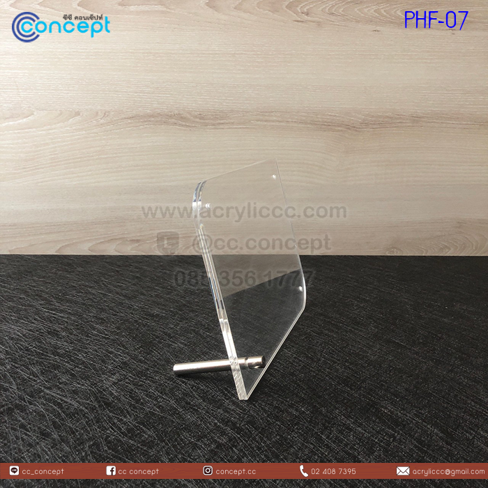 กรอบรูปอะคริลิค (PHF-07)