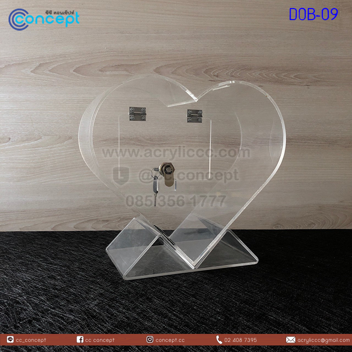 กล่องรับบริจาค (DOB-09)