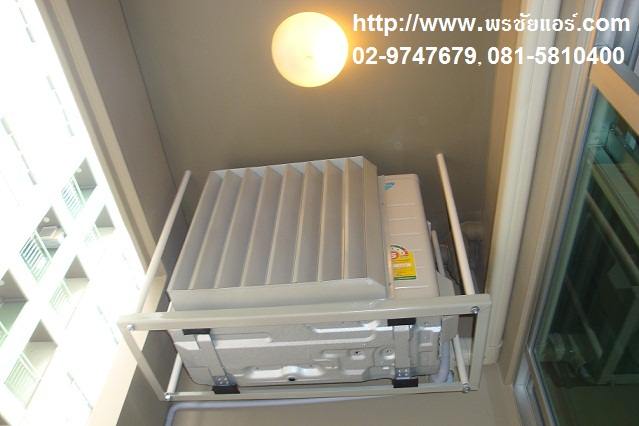 รีวิวติดตั้งแอร์ LPN ลุมพินีวิลล์ อ่อนนุช สุขุมวิท 77/2