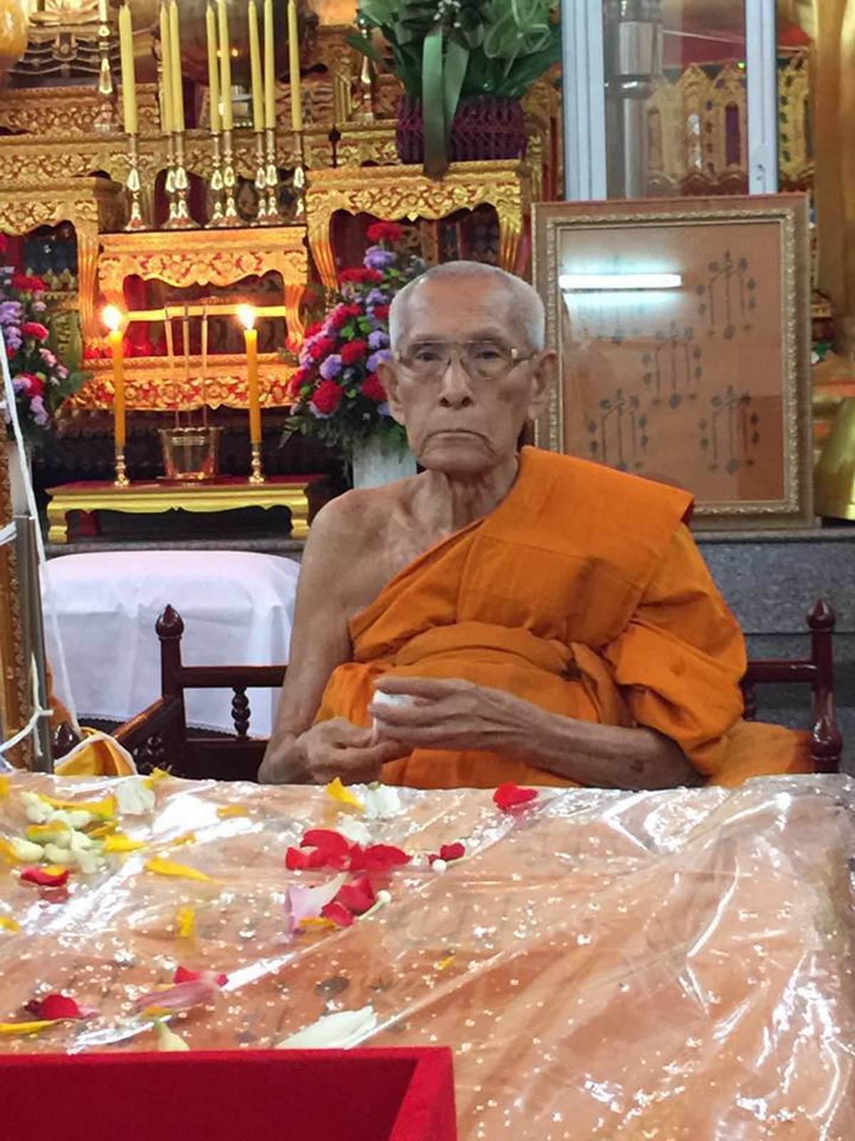 เหรียญยันต์ฟ้าประทานอาแปะโรงสีวัดศาลเจ้าจ.ปทุมธานีตอกโค้ตหมายเลข7567เนื้อกะไหล่ทอง