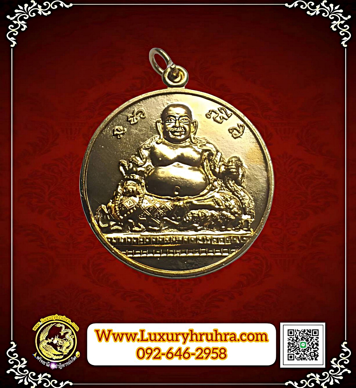 เหรียญพระศรีอริยเมตไตรย์วัดเขาอีส้านจ.ราชบุรีเนื้อกะไหล่ทองพิมพ์ใหญ่
