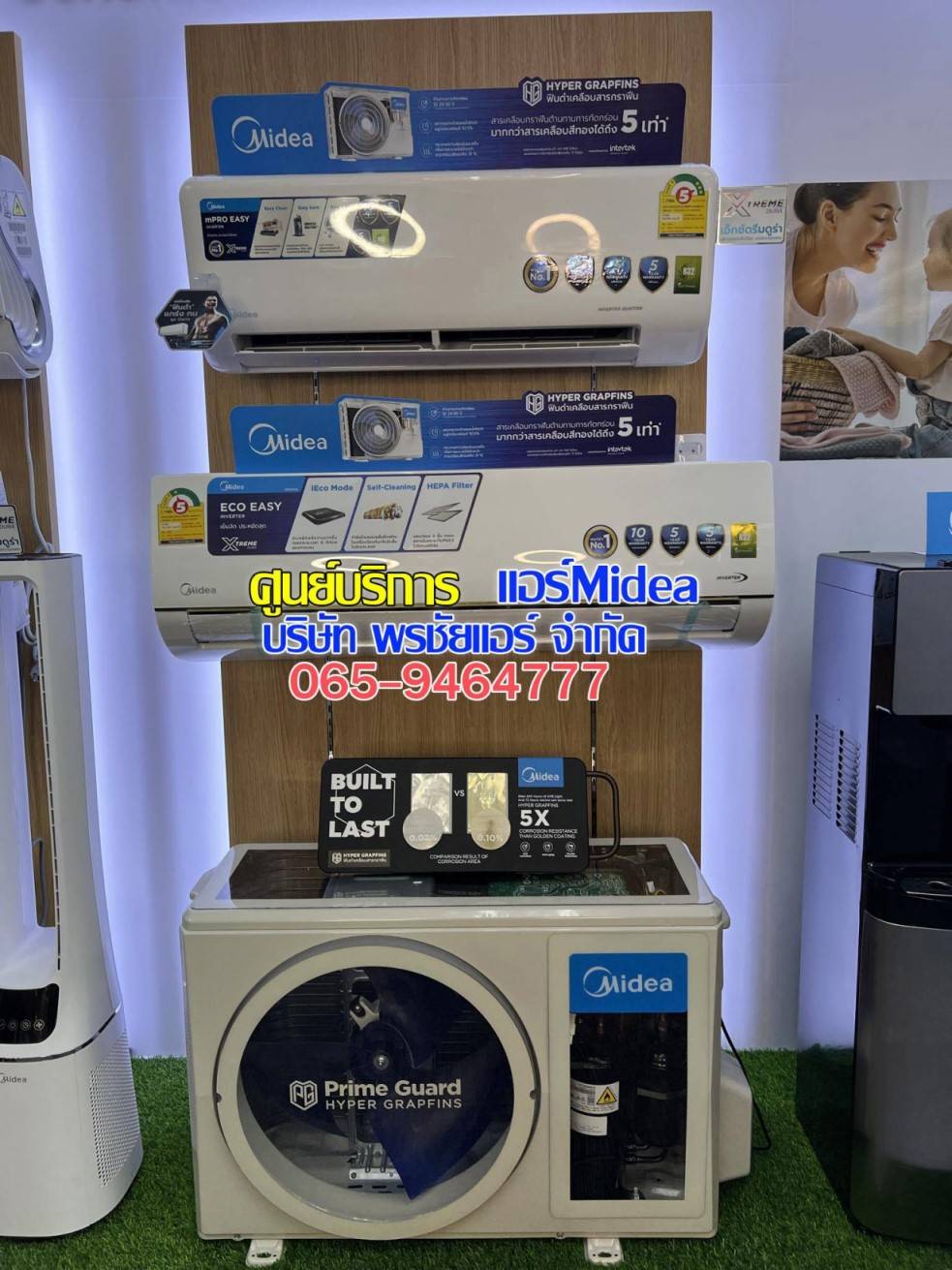 ศูนย์บริการแอร์midea,ศูนย์บริการแอร์ไมเดีย,ศูนย์บริการแอร์มีเดีย,ศูนย์ซ่อมแอร์ไมเดีย,ศูนย์ซ่อมแอร์midea,ศูนย์ซ่อมแอร์มีเดีย,ศูนย์อะไหล่แอร์midea,ศูนย์อะไหลแอร์ไมเดีย,อะไหล่แอร์,แจ้งซ่อมแอร์,แอร์ไม่เย็น,แอร์รั่ว,ศูนย์ซ่อมแอร์รังสิต,ศูนย์อะไหล่แอร์รังสิต,