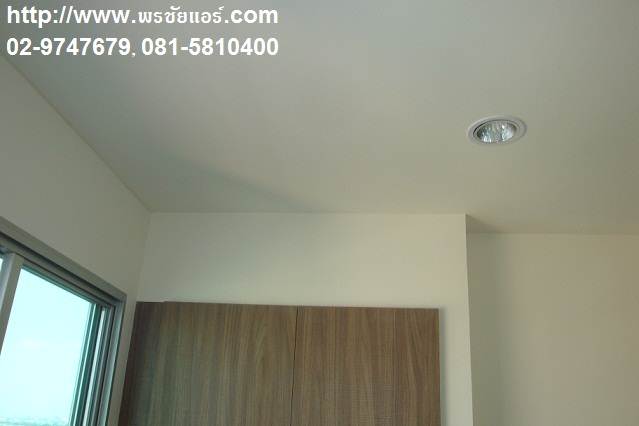 รีวิวติดตั้งแอร์ ลุมพินีวิลล์ รามคำแหง 60/2