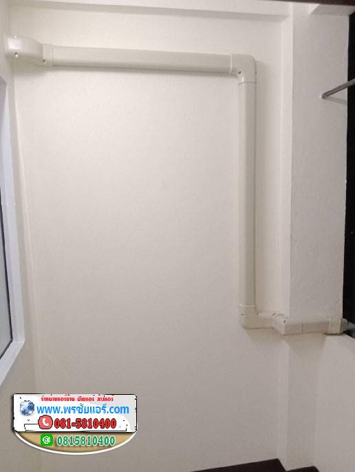 รีวิวติดตั้งแอร์ หอพักซอยคุณพระ ซ.คลองหลวง27