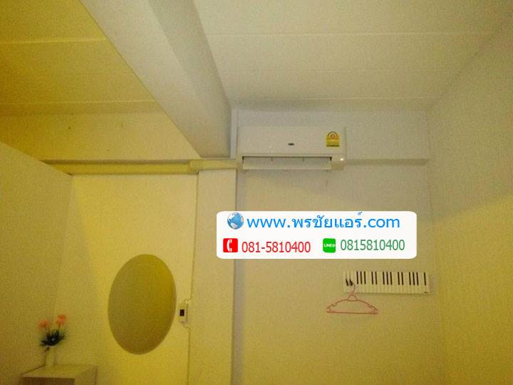 ติดตั้งแอร์ ร้านนวดสปา เพิ่มสิน