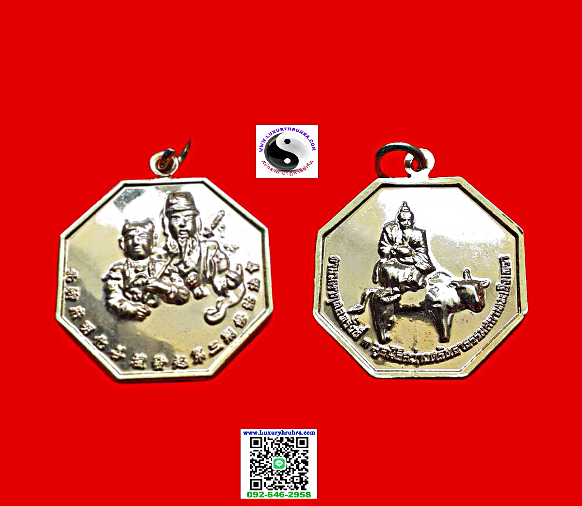 เหรียญที่ระลึกงานมหากุศลครั้งที่3มูลนิธิสว่างศรัทธาธรรมสถานฉะเชิงเทราเนื้อกะไหล่ทองขัดเงา