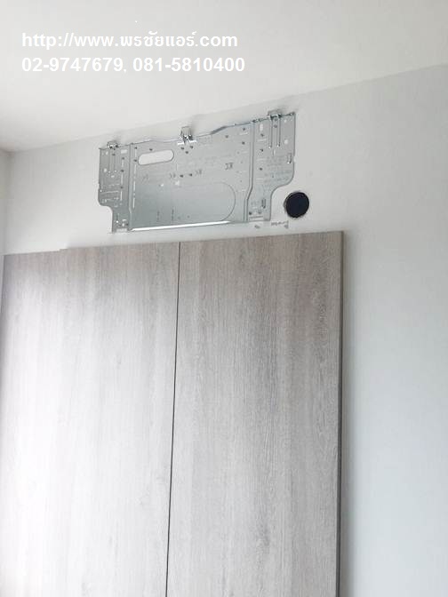 ติดตั้งแอร์คอนโด LPN เพชรเกษม