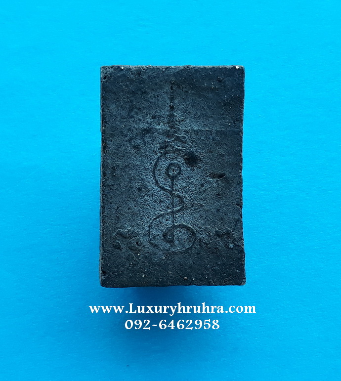 พระสมเด็จหลวงพ่อดำวัดปากสมุทรจ.สมุทรสงครามเนื้อสีดำ