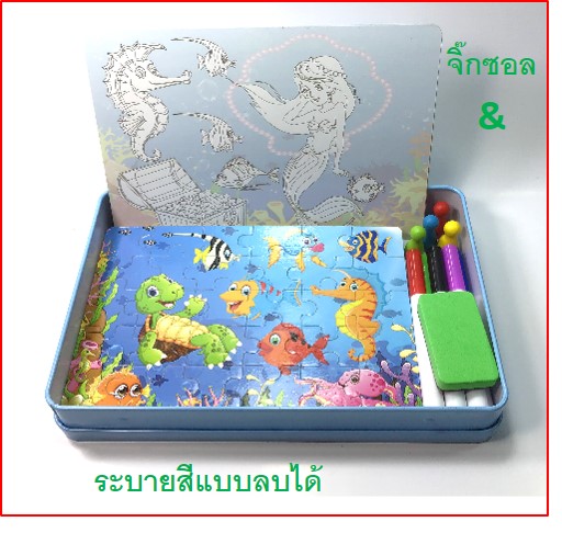 จื๊กซอว์รูปภาพพร้อมระบายสี 4 แบบในกล่องเหล็ก