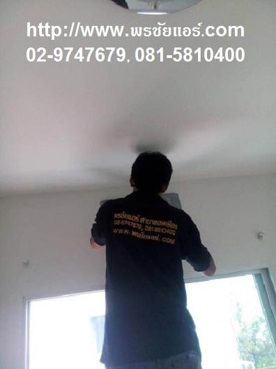 รีวิว ติดตั้งแอร์ ไลฟ์ บางกอก บูเลอวาร์ด รังสิต