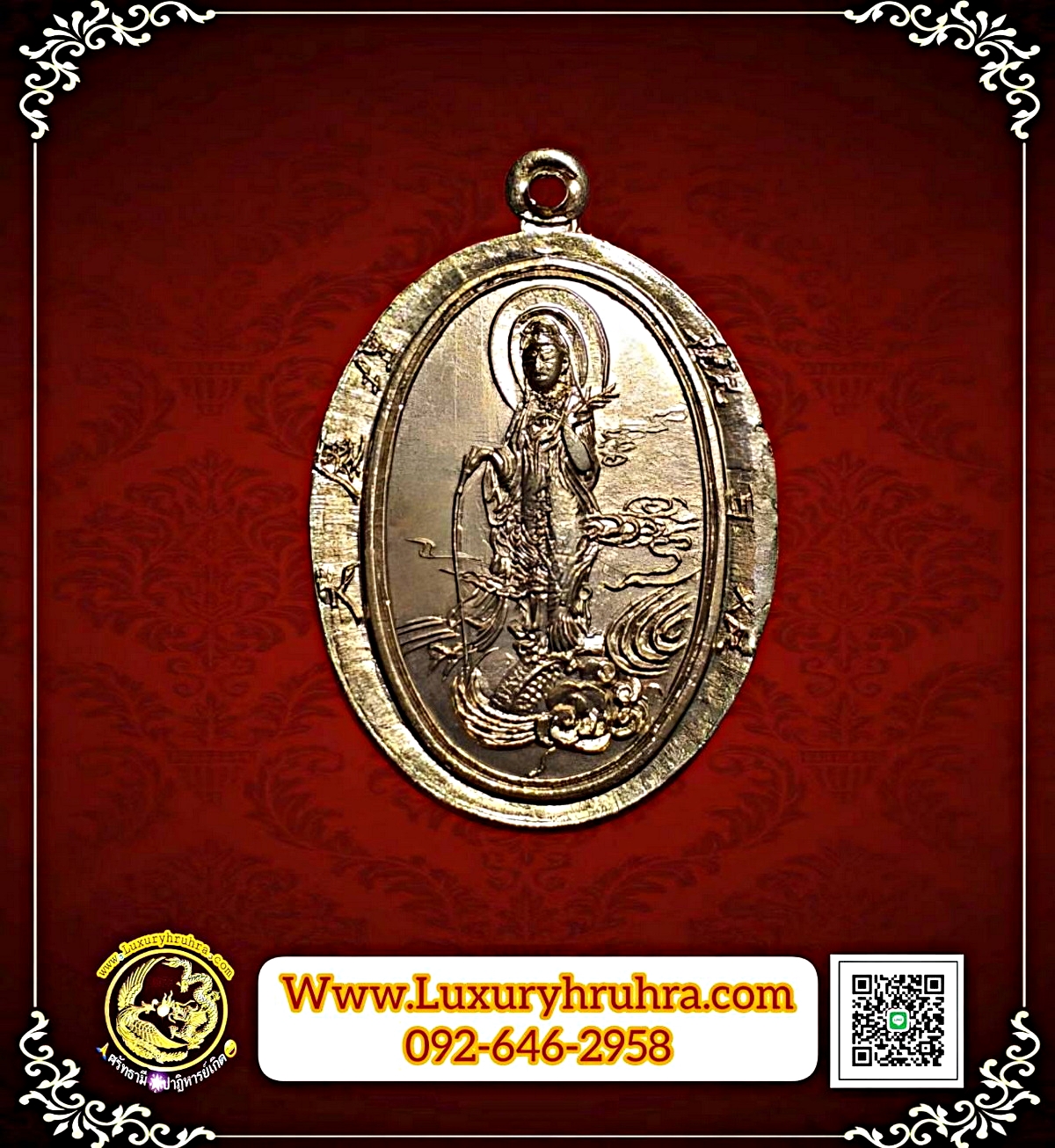 เหรียญพระโพธิสัตว์เจ้าแม่กวนอิมปางชโลมน้ำทิพย์ด้านหลังเจ้าแม่ทับทิมเนื้อกะไหล่เงิน