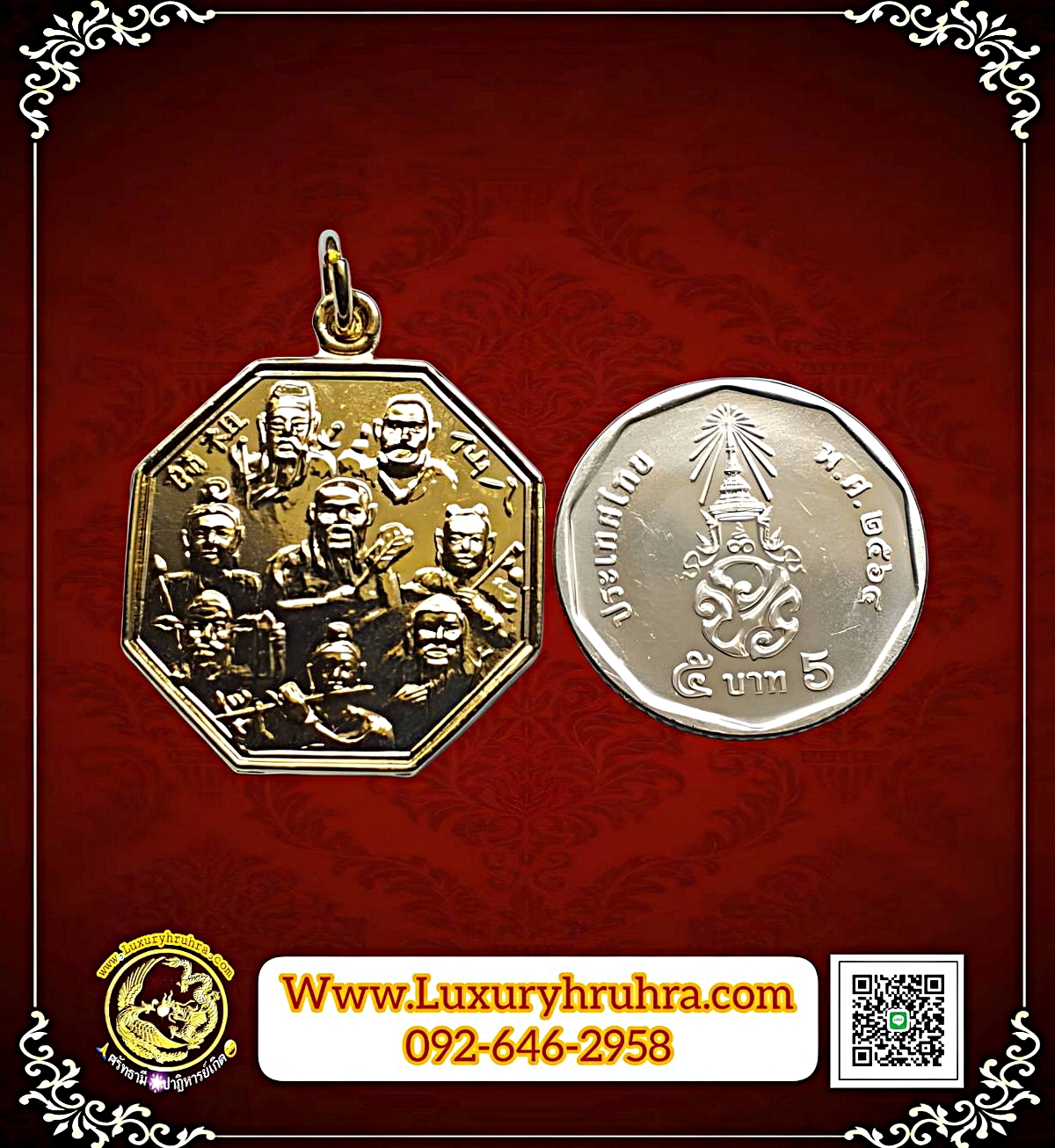 เหรียญโป๊ยเซียนโจวซือมูลนิธิสว่างศรัทธาธรรมสถานจ.ฉะเชิงเทราปีพ.ศ.2519เนื้อกะไหล่ทอง