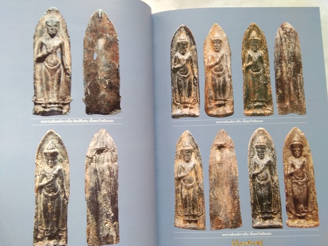 อมตะพระเครื่อง เมืองสุโขทัย (เล่ม.2)