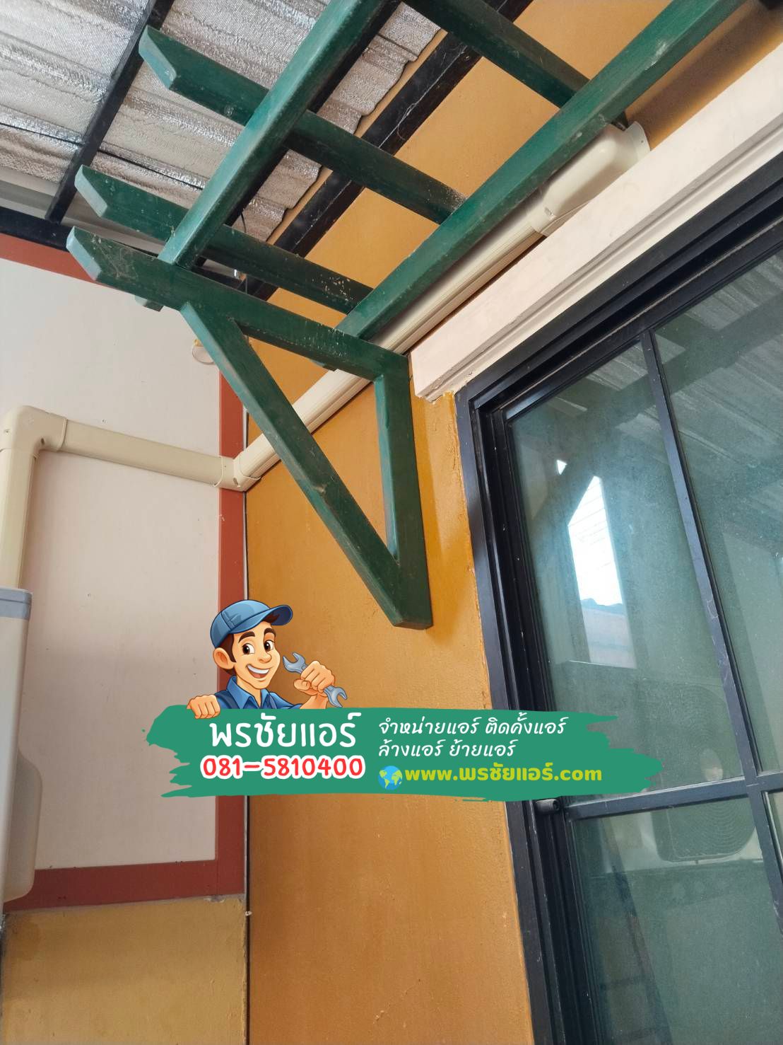 ติดตั้งแอร์ CARRIER ปทุมธานี,แอร์ CARRIER พร้อมติดตั้ง,ขายแอร์แคเรียร์,ติดแอร์แคเรียร์,แอร์แคเรียร์ดีไหม,ขายส่งแอร์แคเรียร์,แอร์แคเรียร์รังสิต,แอร์แคเรียร์ลำลูกกา,แอร์แคเรียร์นนทบุรี,แอร์แคเรียร์สายไหม,แอร์แคเรีย์รามอินทรา