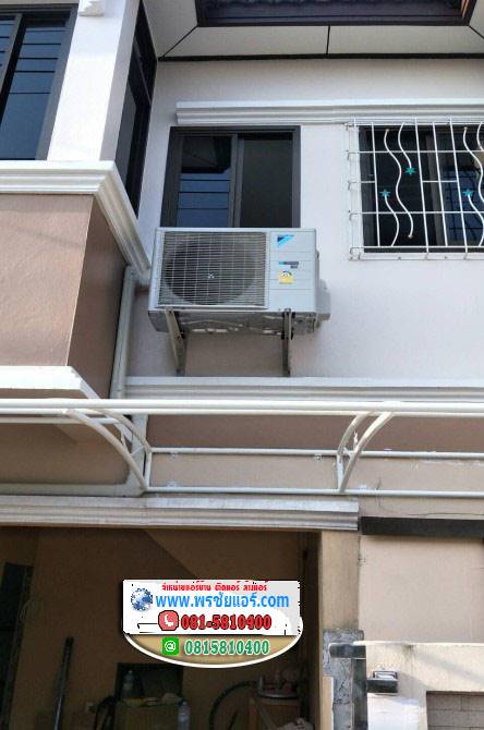 รีวิวติดตั้งแอร์ มบ.บัณฑิตอินเตอร์ทาวน์ คลอง2 ลำลูกกา