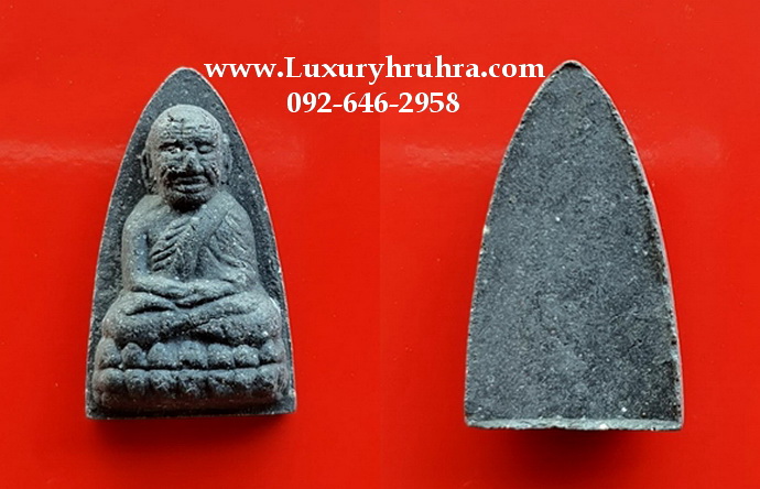 พระหลวงปู่ทวดเนื้อผงสีดำปีพ.ศ.2543ออกวัดศรัทธาธรรมจ.สมุทรสงครามหลวงปู่หมุนปลุกเสก