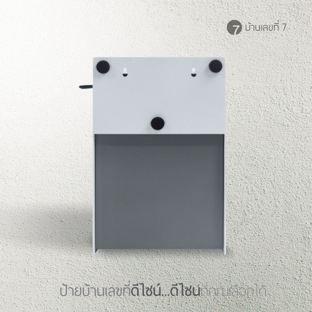 ตู้จดหมายรุ่น เปิดหน้า อักษรเจาะ ขนาดเล็ก 20x30cm