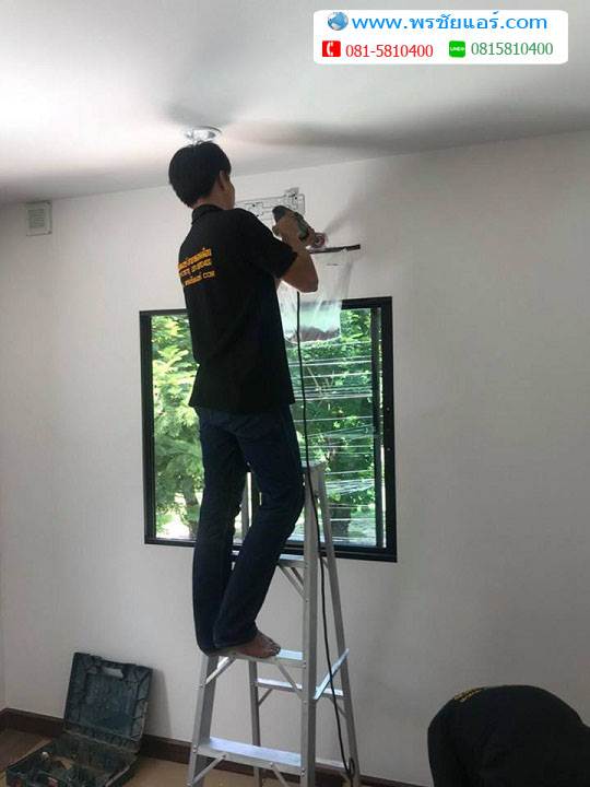 ติดแอร์ เดอะคอนเนค หลักสี่-ดอนเมือง