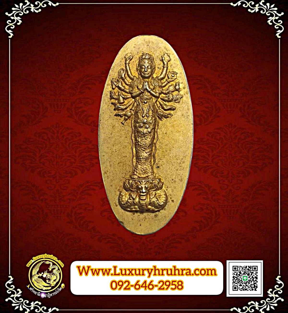 เหรียญพระโพธิสัตว์เจ้าแม่กวนอิมปางพันเนตรพันกรปีพ.ศ.2543เนื้อกะไหล่ทอง