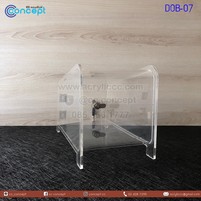 กล่องรับบริจาค (DOB-07)