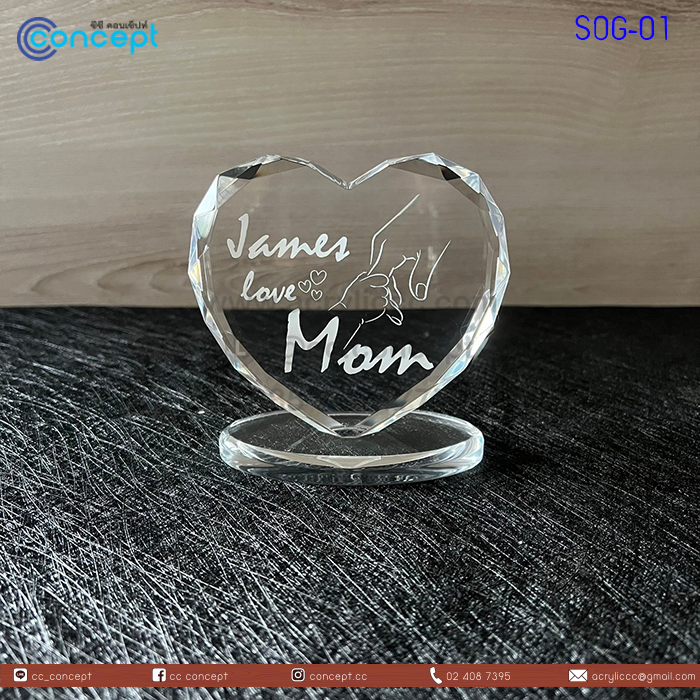 ของขวัญโอกาสพิเศษ (SOG-01)