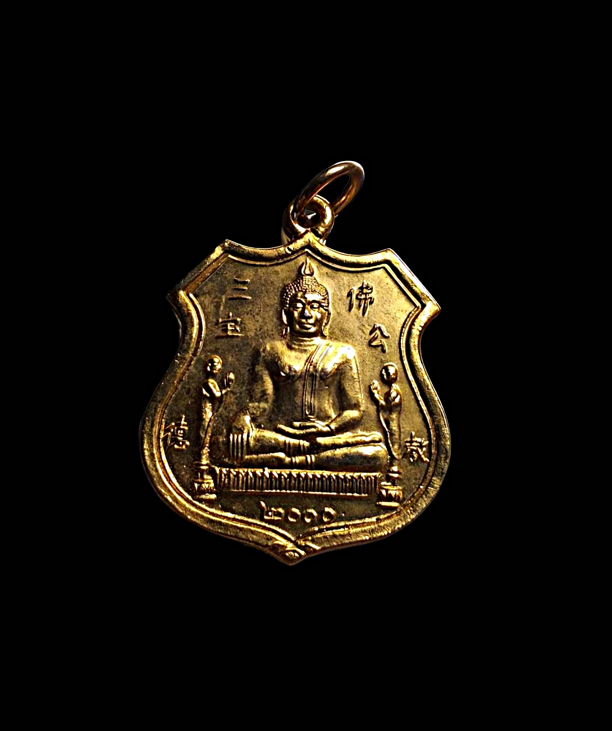 เหรียญซำปอฮุคกงด้านหลังองค์ไต้ฮงกงวัดพนัญเชิงจ.อยุธยาปีพ.ศ.2543เนื้อกะไหล่ทอง