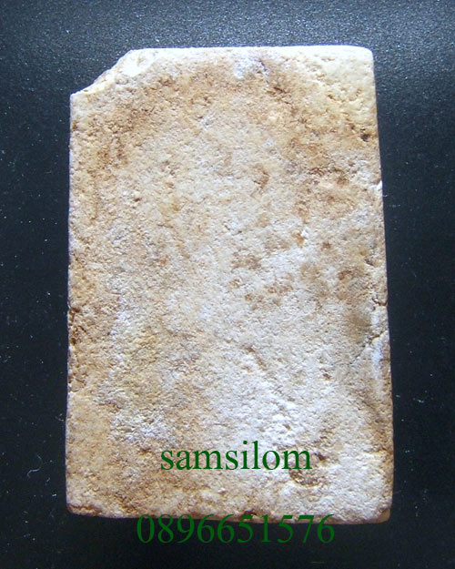 หลวงปู่หิน วัดระฆัง 2500 พิมพ์พระสังกัจจายน์ฐานผ้าทิพย์ ลงกรุ