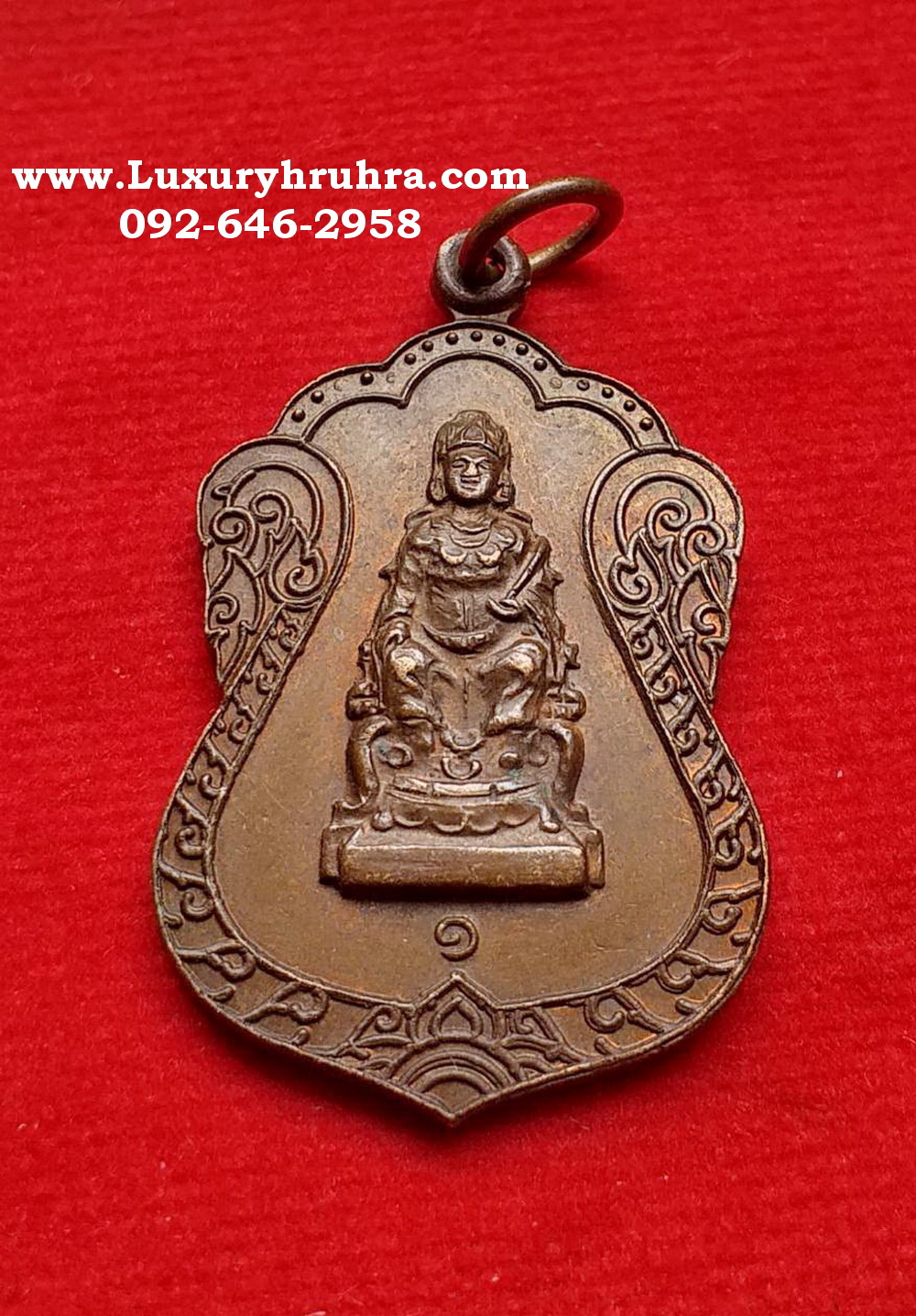 เหรียญเจ้าแม่ทับทิมมูลนิธิกวงซัวปี2522เนื้อทองแดง