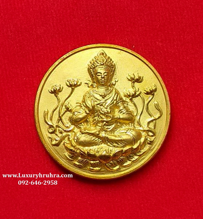 เหรียญพระโพธิสัตว์ตาราด้านหลังเทพเจ้าแห่งโชคลาภไฉ่ซิ่งเอี้ยเนื้อกะไหล่ทอง