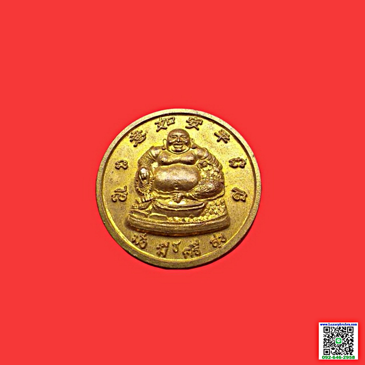 เหรียญพระสังกัจจายน์ปี2540เนื้อทองฝาบาตร