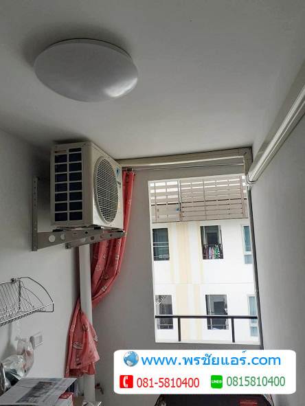 รีวิวติดตั้งแอร์ พลัมคอนโด พหลโยธิน89 - ม.รังสิต
