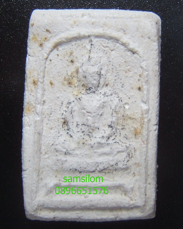 หลวงปู่ดู่ วัดสะแก รุ่นสอง พระเนื้อผง ปี92-93 (5)