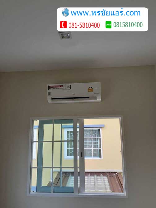 ภาพติดตั้งแอร์ โกลเด้นทาวน์ รังสิตลำลูกกา คลอง 2