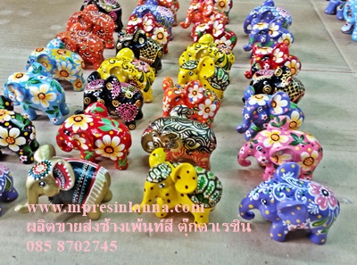 ช้างหูกลางเล็กคละลาย