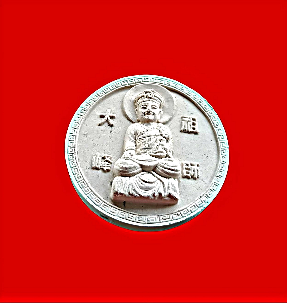 พระเนื้อผงไต้ฮงกงโจวซือรุ่น1ลาภผลบุญทวีมั่งมีศรีสุขพิมพ์จัมโบ้